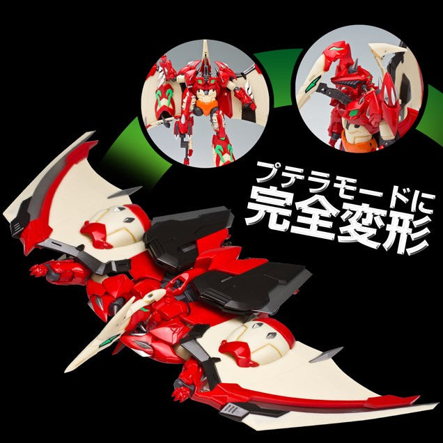 Metamor-Force Dino Getter 1