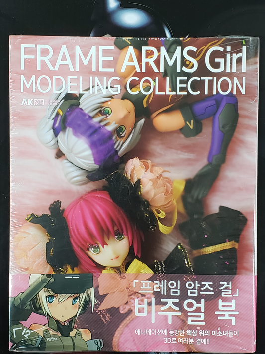 FRAME ARMS GIRL MODELING COLLECTION