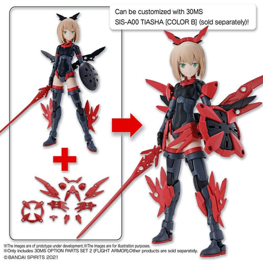 30MS Option Parts Set 2 (Flight Armor)