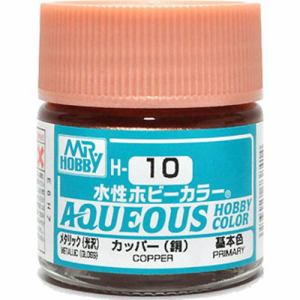 Aqueous Hobby Color - H10 Gloss Copper (Primary)