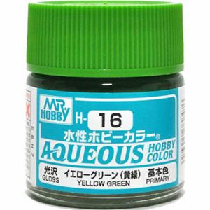 Aqueous Hobby Color - H16 Gloss Yellow Green (Primary)