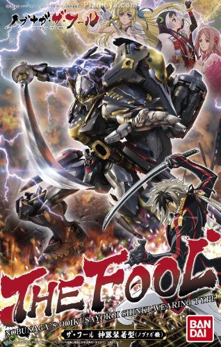 Nobunaga The Fool