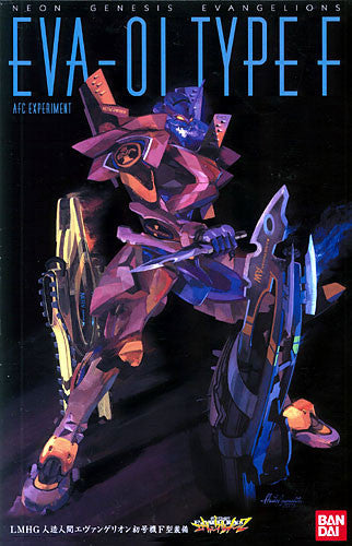 Eva-01 Type F AFC Experiment