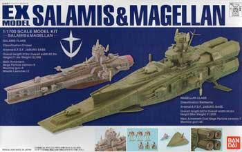 EX Model Salamis & Magellan 1/1700 Scale