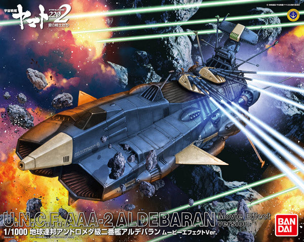 Star Blazers 2202 - 1/1000 UNCF AAA-2 Aldebaran Movie Effect Ver