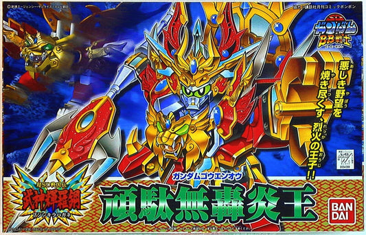 SD Goenoh Chou