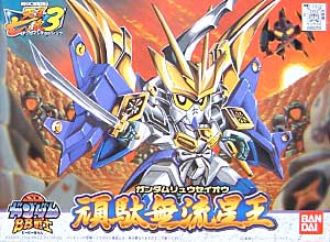 SD Ryuseio Senshi Gundam