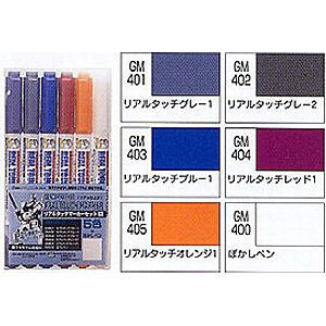 Gundam Marker Set Real Touch Marker