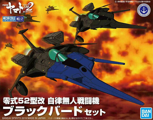 Mecha Collection - Star Blazers 2202 #12 Type 0 Model 52 bis Autonomous Space Fighter Black Bird Set