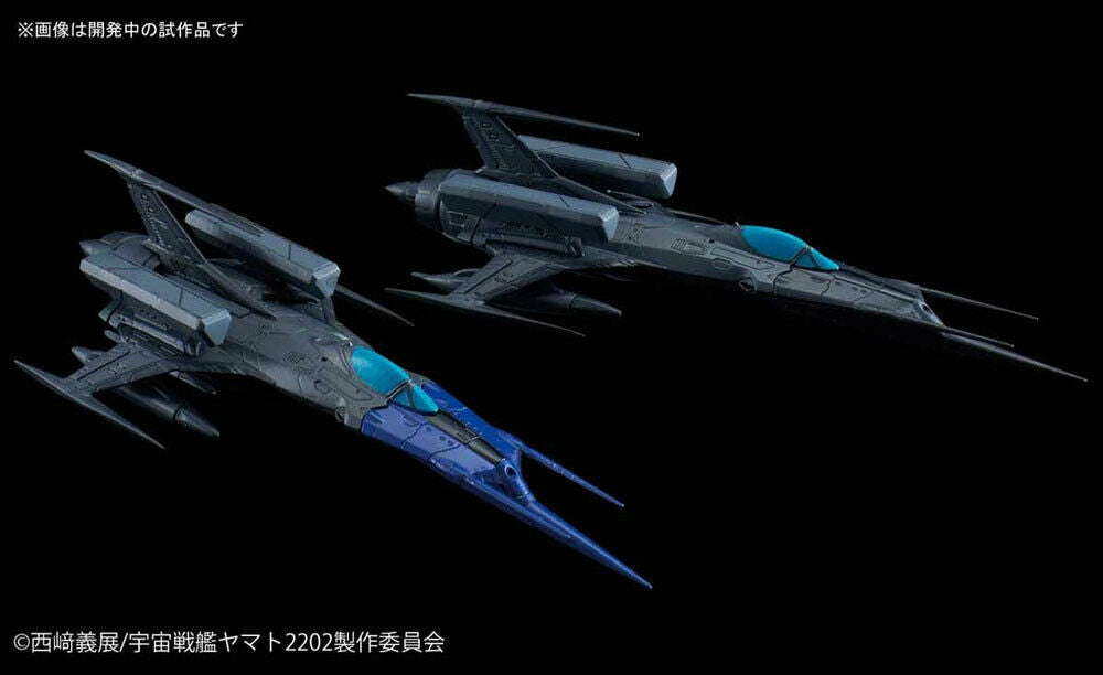 Mecha Collection - Star Blazers 2202 #12 Type 0 Model 52 bis Autonomous Space Fighter Black Bird Set