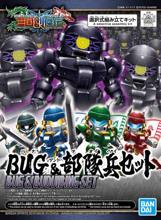 SD Bug & Bu Dui Bing Set