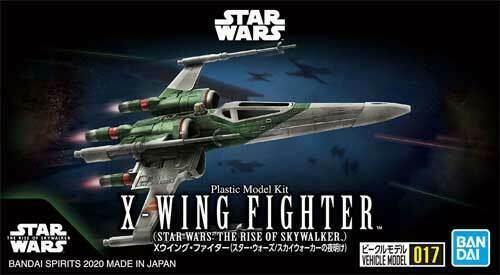 Vehicle Model #017 X-Wing Fighter (The Rise of Skywalker)