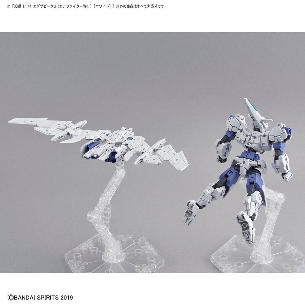30MM 1/144 Extended Armament Vehicle (Air Fighter Ver.) [White]