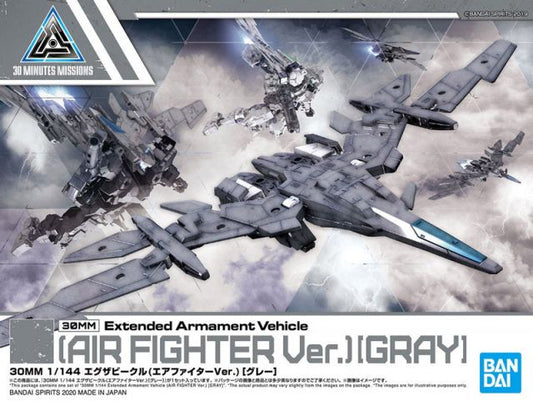 30MM 1/144 Extended Armament Vehicle (Air Fighter Ver.) [Gray]