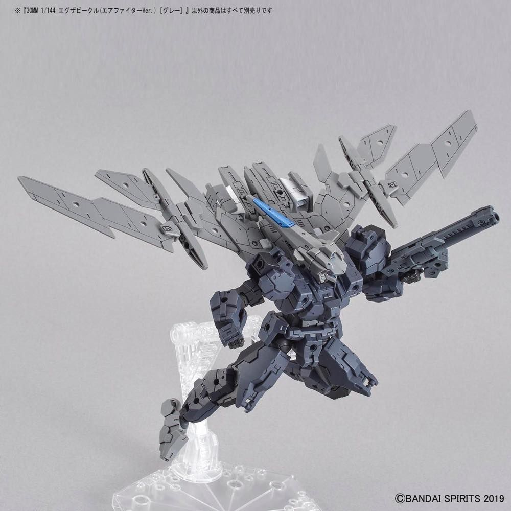 30MM 1/144 Extended Armament Vehicle (Air Fighter Ver.) [Gray]
