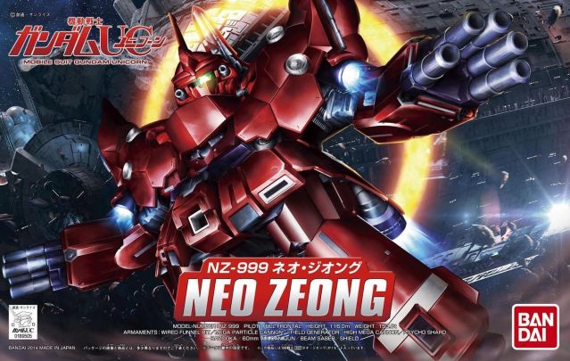 SD BB Senshi #392 NZ-999 Neo Zeong
