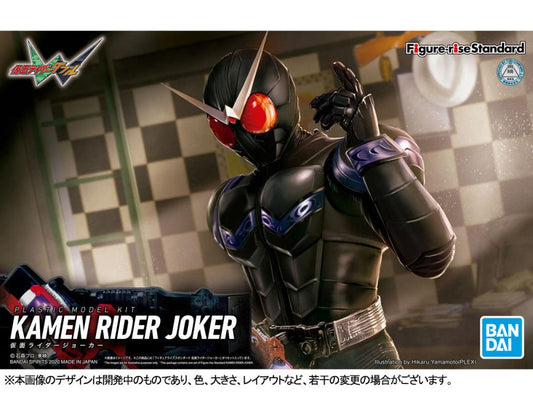 Figure-rise Standard Kamen Rider Joker