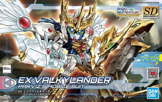 SD EX Valkylander