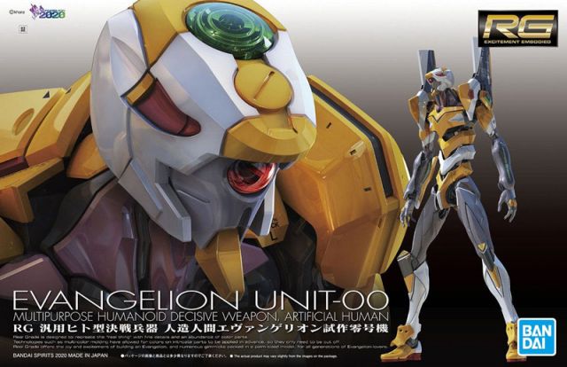 RG Evangelion Unit-00 Multipurpose Humanoid Decisive Weapon, Artificial Human