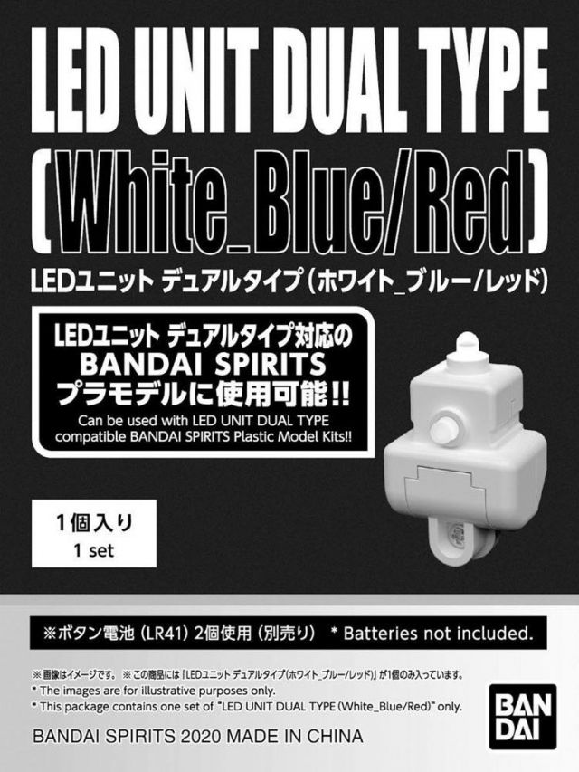 Gunpla LED Unit - Dual Type (White_Blue/Red)