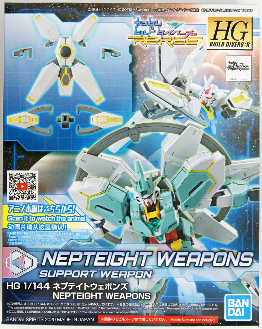 HG 1/144 Nepteight Weapons