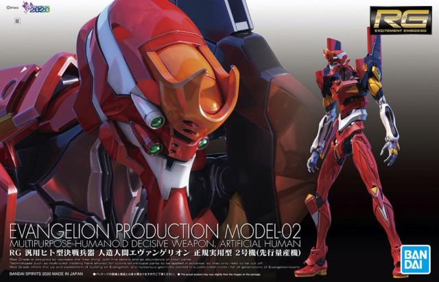 RG Evangelion Production Model-02 Multipurpose Humanoid Decisive Weapon, Artificial Human