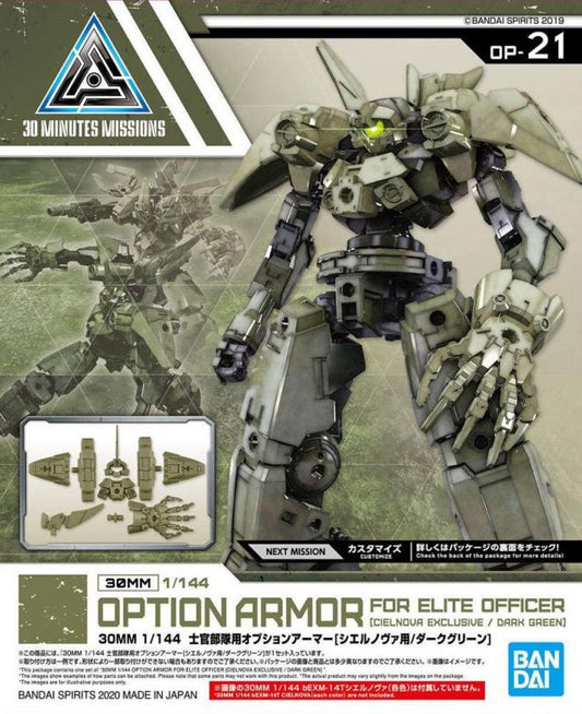 30MM 1/144 #OP-21 Option Armor for Elite Officer [Cielnova Exclusive / Dark Green]