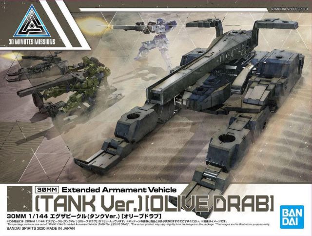30MM 1/144 Extended Armament Vehicle (Tank Ver.) [Olive Drab]