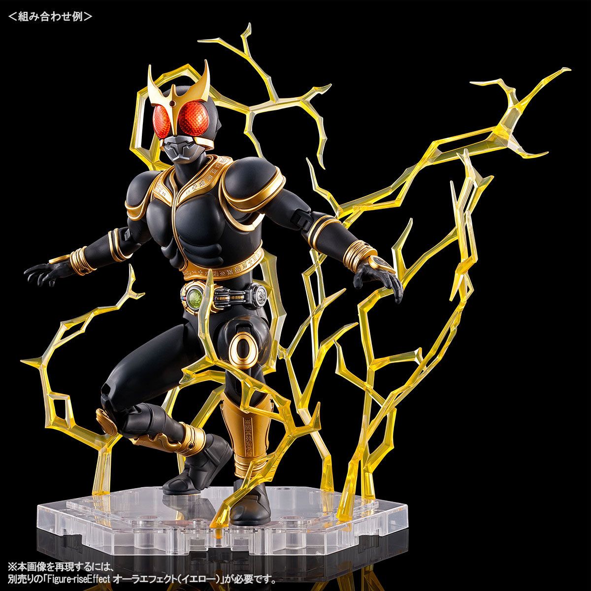 Figure-rise Standard Kamen Rider Kuuga Amazing Mighty & Rising Mighty Part Set