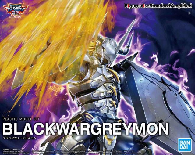 Figure-rise Standard Amplified Black Wargreymon