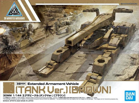 30MM 1/144 Extended Armament Vehicle (Tank Ver.) [Brown]