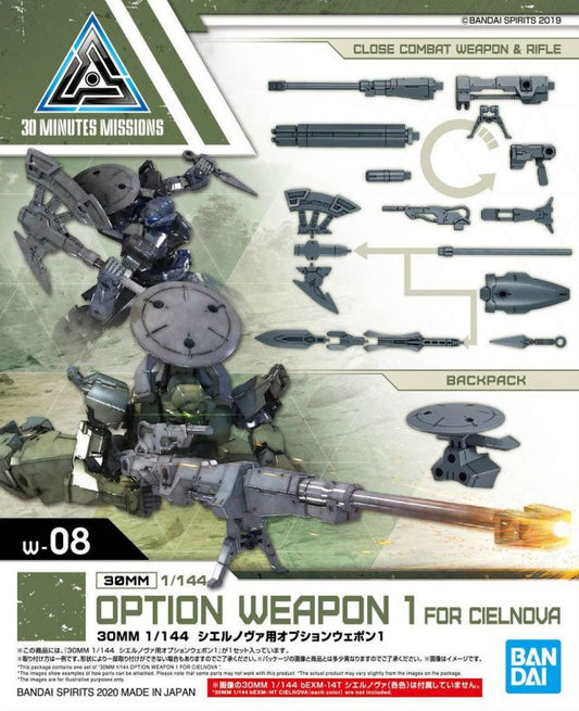 30MM 1/144 #W-08 Option Weapon 1 for Cielnova