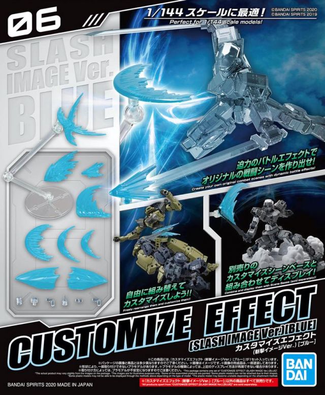 30MM Customize Effect #06 Slash Image Ver. [Blue]