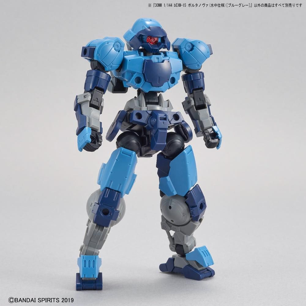 30MM 1/144 bEXM-15 Portanova (Marine Type) [Blue Gray]