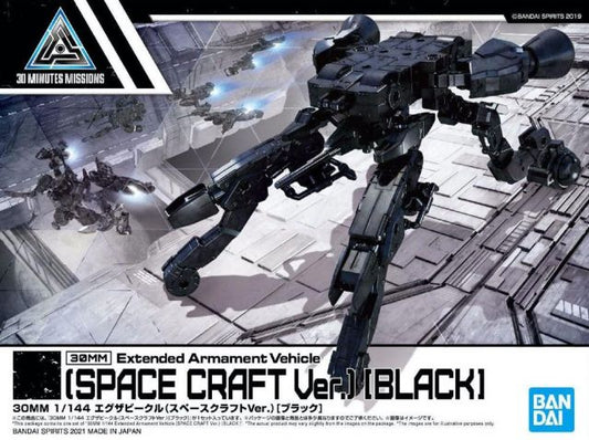 30MM 1/144 Extended Armament Vehicle (Space Craft Ver.) [Black]