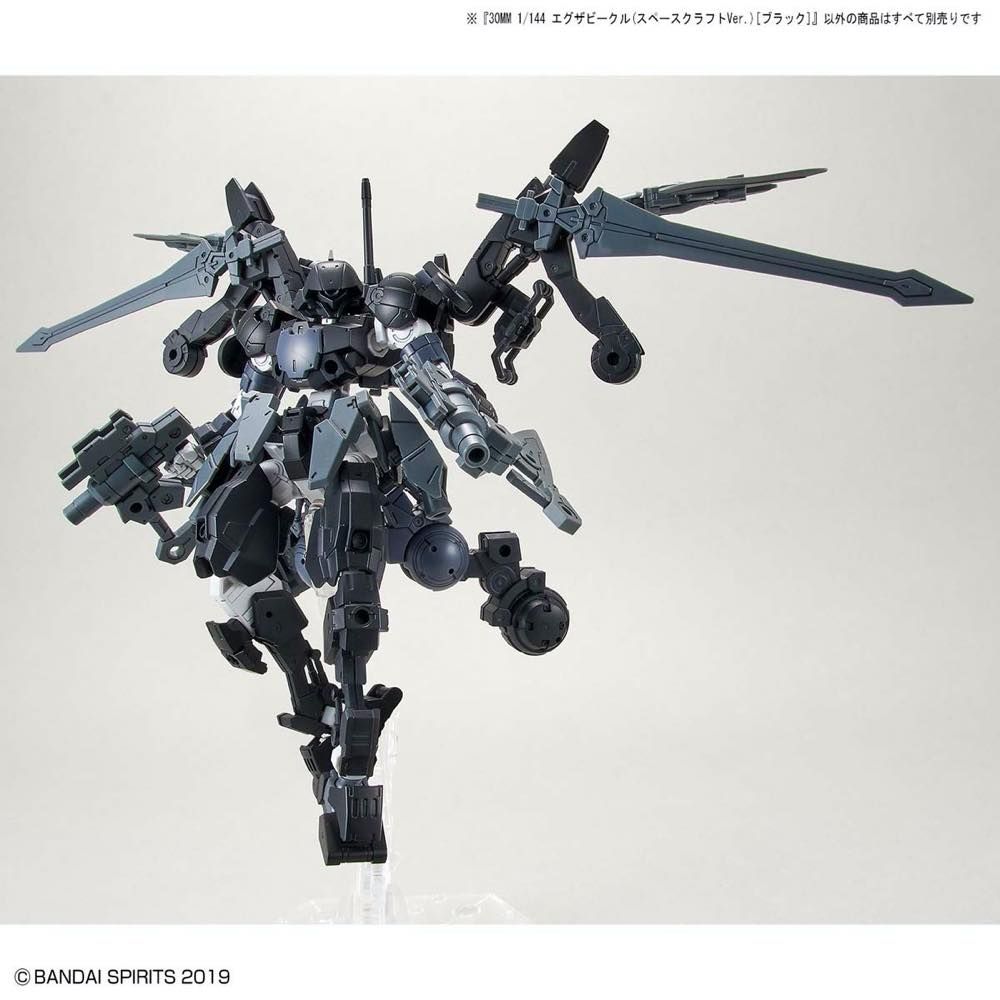 30MM 1/144 Extended Armament Vehicle (Space Craft Ver.) [Black]