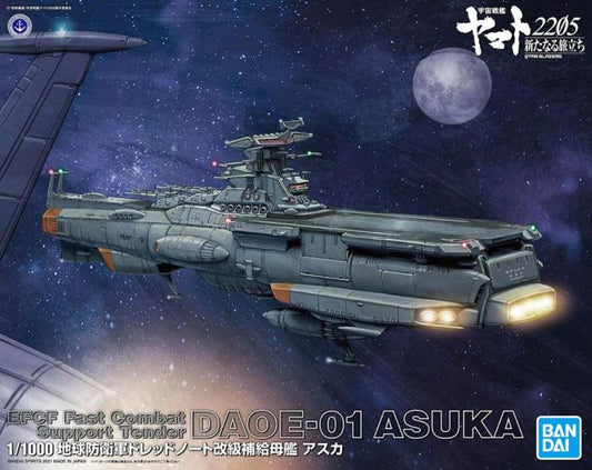 Star Blazers 2205 - 1/1000 EFCF Fast Combat Support Tender DAOE-01 Asuka