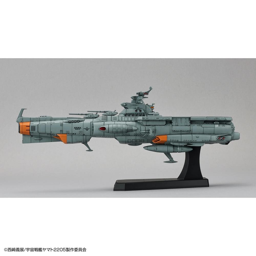 Star Blazers 2205 - 1/1000 EFCF Fast Combat Support Tender DAOE-01 Asuka