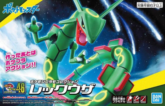 Pokemon Model Kit - Rayquaza