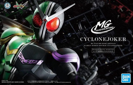 MG Figure-rise Artisan Kamen Rider Double Cyclone Joker