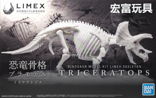 Dinosaur Model Kit Limex Skeleton Triceratops