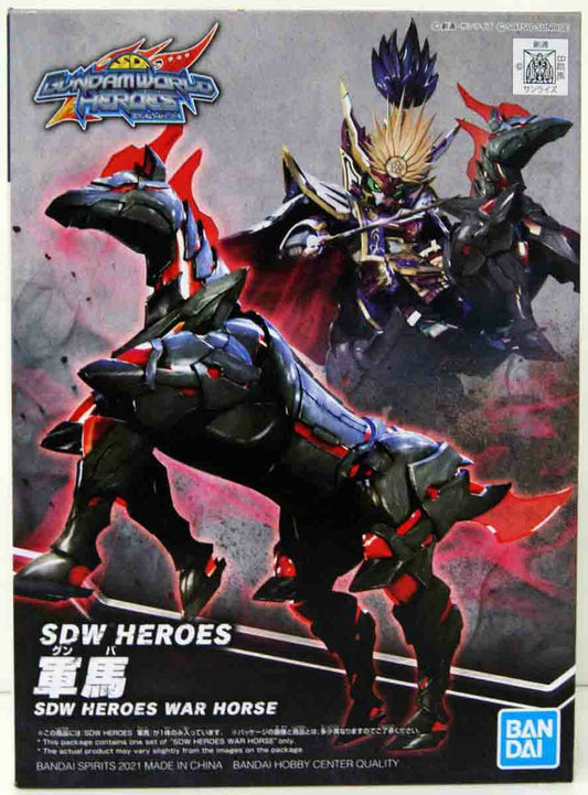 SDW Heroes War Horse
