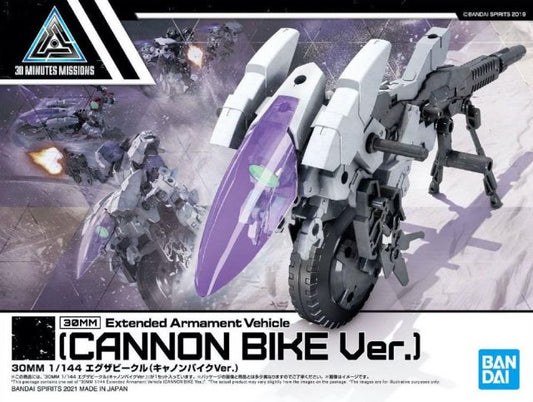 30MM 1/144 Extended Armament Vehicle (Cannon Bike Ver.)