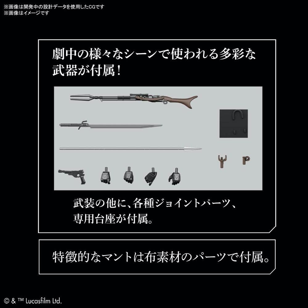 Bandai Star Wars 1/12 Scale - The Mandalorian (Beskar Armor) Silver Coating Ver.