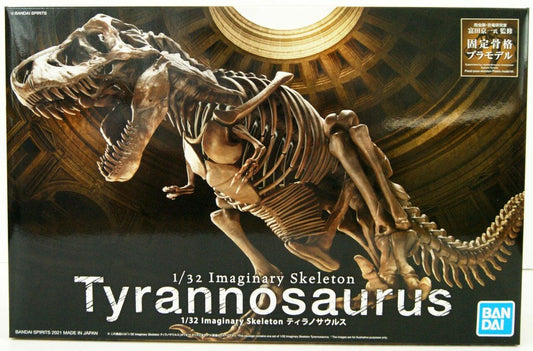 1/32 Imaginary Skeleton Tyrannosaurus