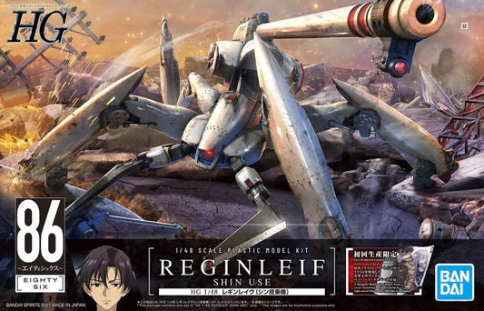 HG 1/48 Reginleif (Shin Use)