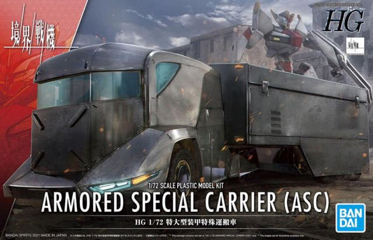 HG 1/72 Kyoukai Senki Armored Special Carrier (ASC)