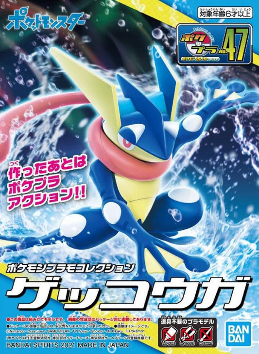 Pokemon Model Kit - Greninja