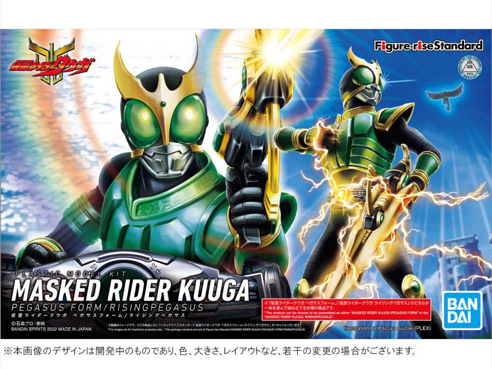 Figure-rise Standard - Masked Rider Kuuga Pegasus Form RisingPegasus