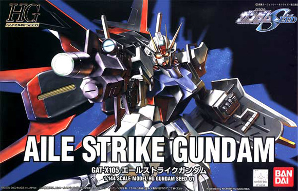 HG 1/144 Gundam Seed GAT-X105 Aile Strike Gundam